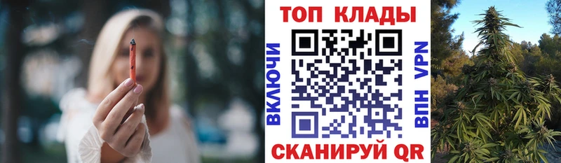 Купить Метамфетамин  Марихуана  Cocaine  СК  Меф  Гашиш  Норильск