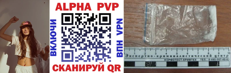 Купить где  Норильск  Alfa_PVP СК 