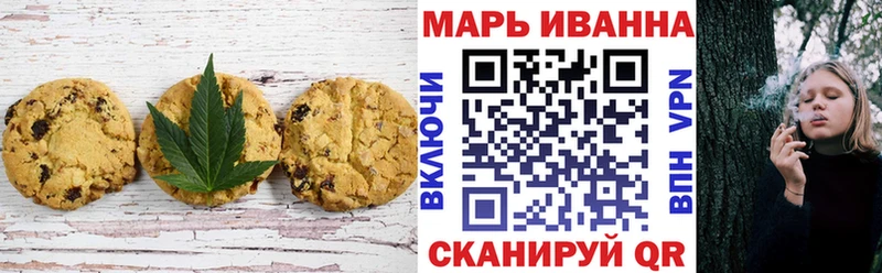 Купить  Норильск  Cannafood конопля 