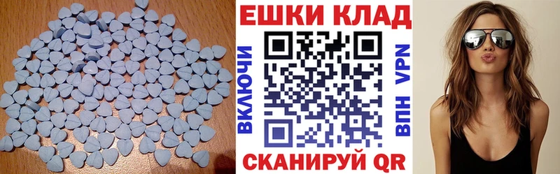ЭКСТАЗИ 250 мг Купить Норильск