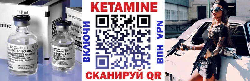 Купить закладки Норильск КЕТАМИН ketamine