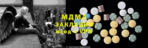 мескалин Алексеевка