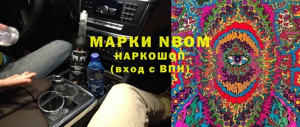MDMA Алексин