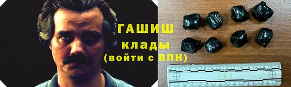 мескалин Алексеевка