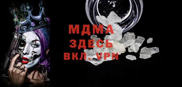 MDMA Алексин
