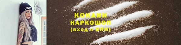 мескалин Алексеевка