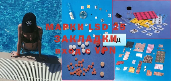 MDMA Алексин