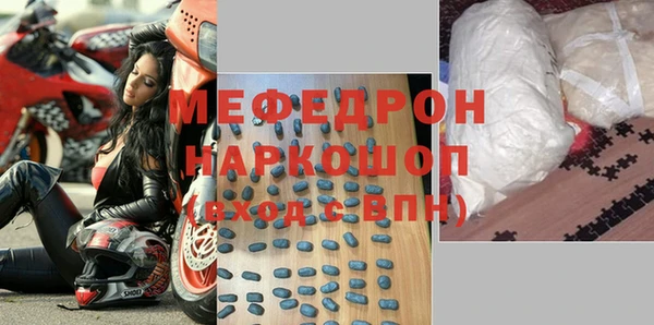 мескалин Алексеевка