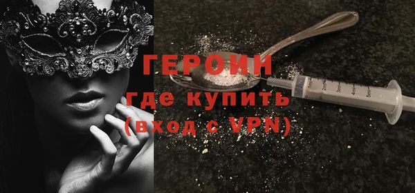 MDMA Алексин
