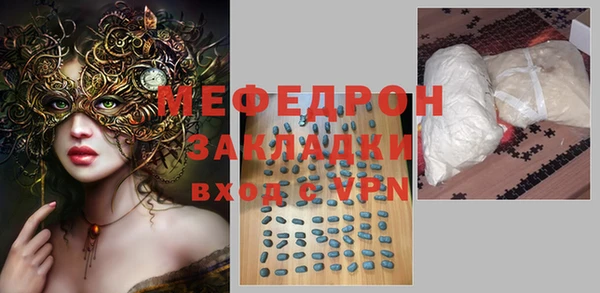 мескалин Алзамай