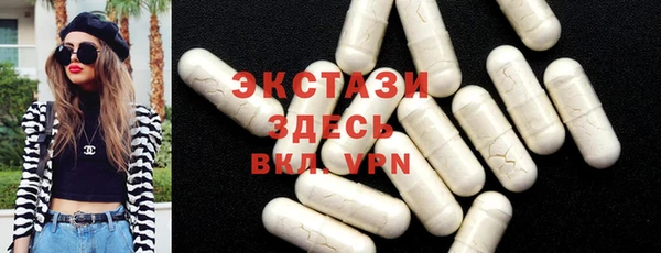 мескалин Алексеевка