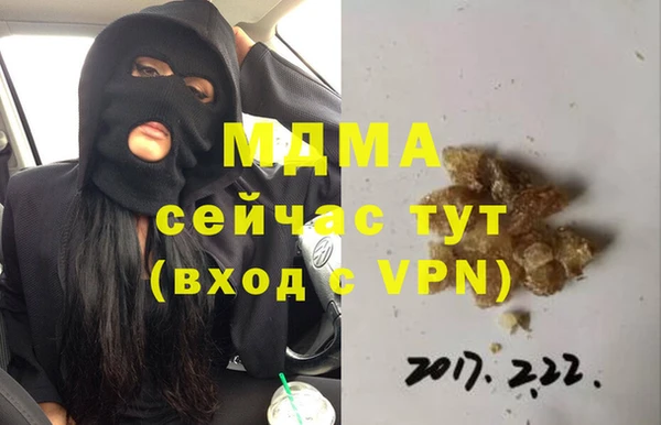 MDMA Алексин
