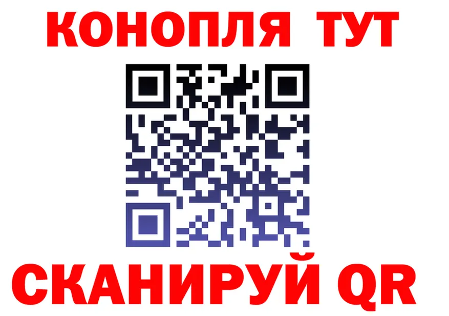 Cannafood марихуана ссылки маркетплейс kraken Норильск