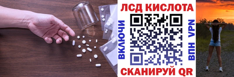 Купить где  Норильск  Лсд 25 экстази ecstasy 