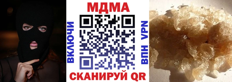 Купить  Норильск  МДМА кристаллы 