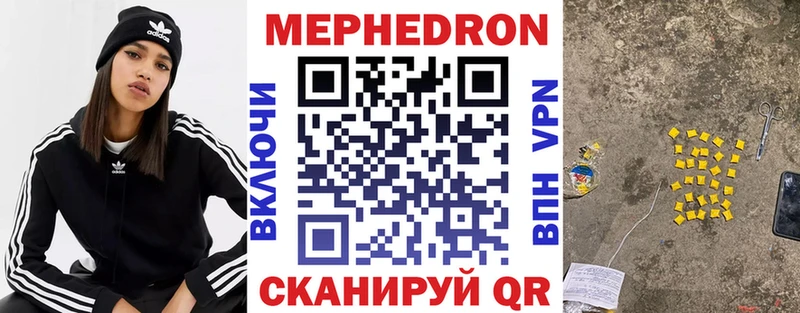 Меф mephedrone  Купить  Норильск 
