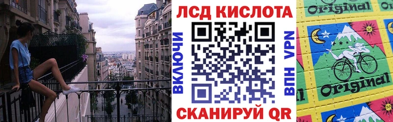 Наркотические марки 1500мкг  Купить закладки  Норильск 
