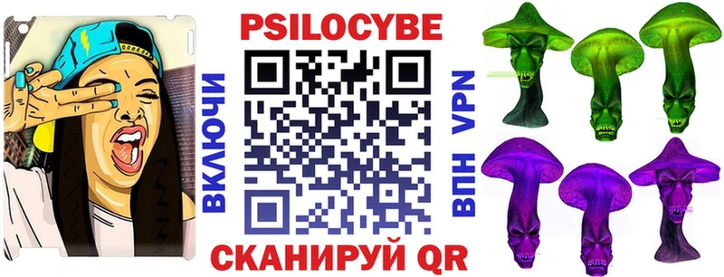 Псилоцибиновые грибы прущие грибы  Купить где  Норильск 