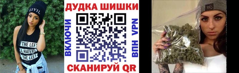 Купить где Норильск Бошки Шишки Ganja